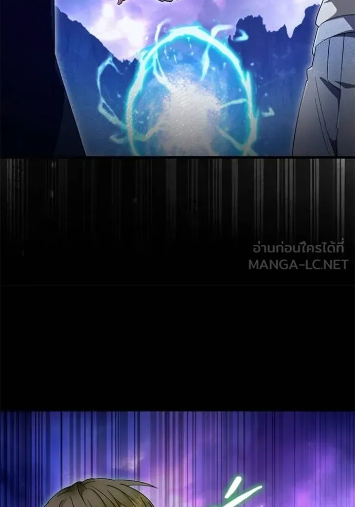 เชื่อเถอะ ฉันเป็นฮัน ตอนที่ 69 รูปที่ 20