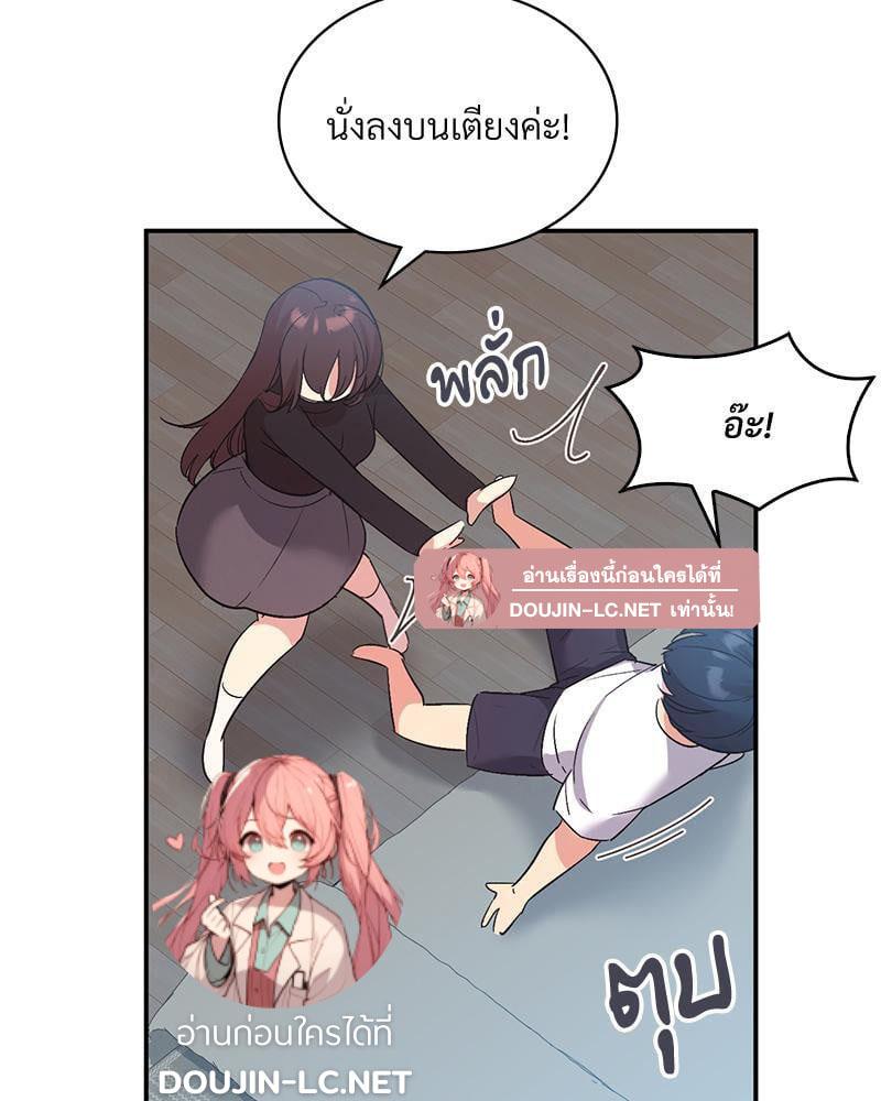 Doujin-Lc- อ่าน โดจิน มังฮวา เกาหลี ญี่ปุ่น จีน แปลไทย Playing On Hard Mode ตอนที่ 1 2 3 4 5 6 7 8 9 10 11 12 13 14 ฟรี ไม่มีโฆษณา อ่าน โดจิน Manhwa เกาหลี ญี่ปุ่น จีน เรามีครบ คัดมาให้เน้นๆ โดจิน 18+ รับประกันความฟินโดย  Doujin Lc