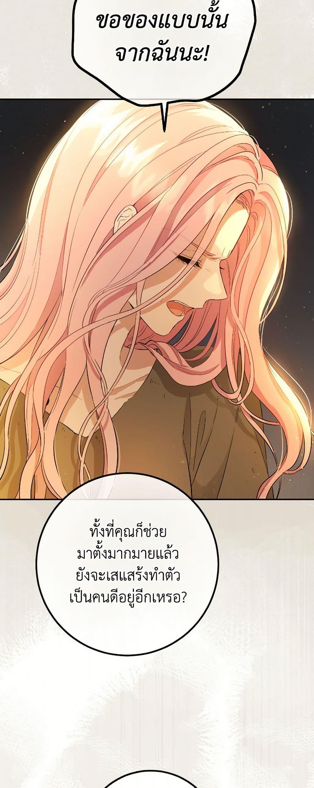 Manga-lc-com อ่านมังงะ อ่านการ์ตูน ออนไลน์ ฟรี The Heiress’s Double Life ตอนที่ 1 2 3 4 5 6 7 8 9 10 11 12 13 14 ฟรี ไม่มีโฆษณา Manga-lc - อ่าน มังงะ อ่าน การ์ตูน ออนไลน์ อ่านมังงะ ฟรี