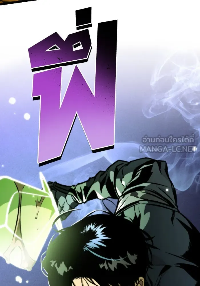 การแข่งขันของผู้เกิดใหม่ ตอนที่ 59 รูปที่ 99