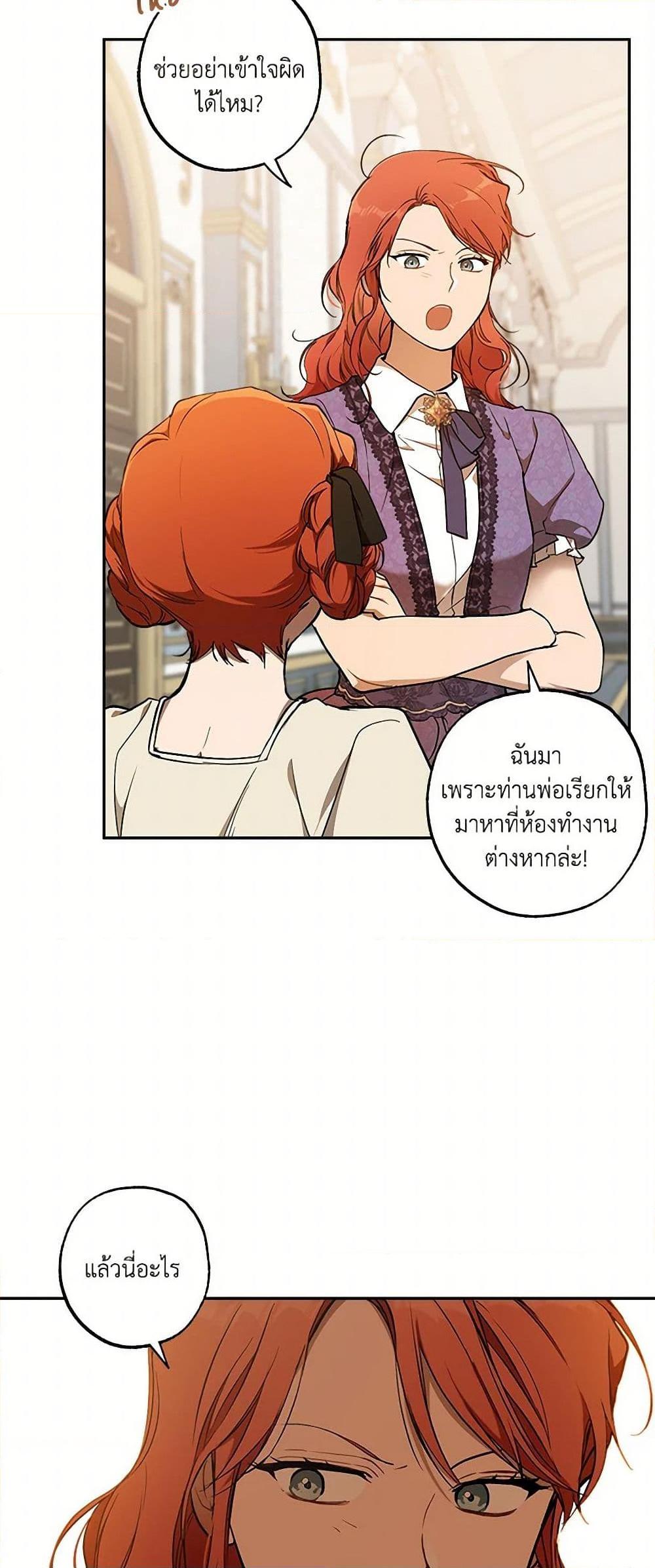 Manga-lc-com อ่านมังงะ อ่านการ์ตูน ออนไลน์ ฟรี It Was All a Mistake ตอนที่ 1 2 3 4 5 6 7 8 9 10 11 12 13 14 ฟรี ไม่มีโฆษณา Manga-lc - อ่าน มังงะ อ่าน การ์ตูน ออนไลน์ อ่านมังงะ ฟรี