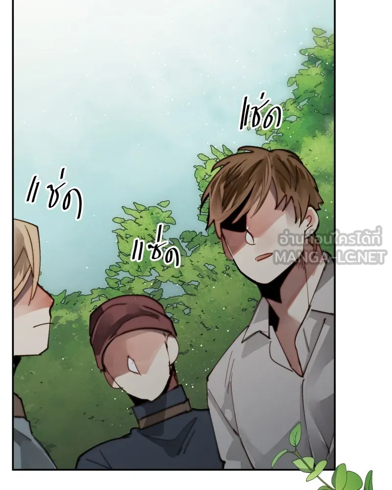 เทพมังกรคลั่งรัก ตอนที่ 20 ไม่ชอบเหมือนกัน รูปที่ 51