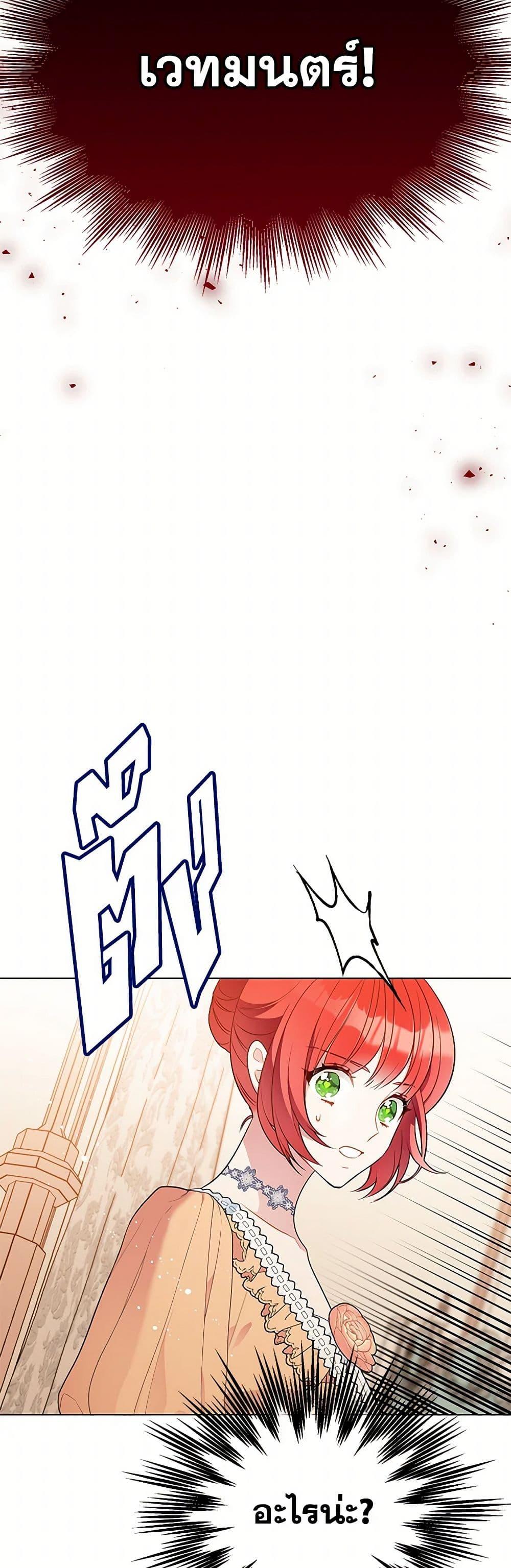 Manga-lc-com อ่านมังงะ อ่านการ์ตูน ออนไลน์ ฟรี The Detective Of Muiella ตอนที่ 1 2 3 4 5 6 7 8 9 10 11 12 13 14 ฟรี ไม่มีโฆษณา Manga-lc - อ่าน มังงะ อ่าน การ์ตูน ออนไลน์ อ่านมังงะ ฟรี