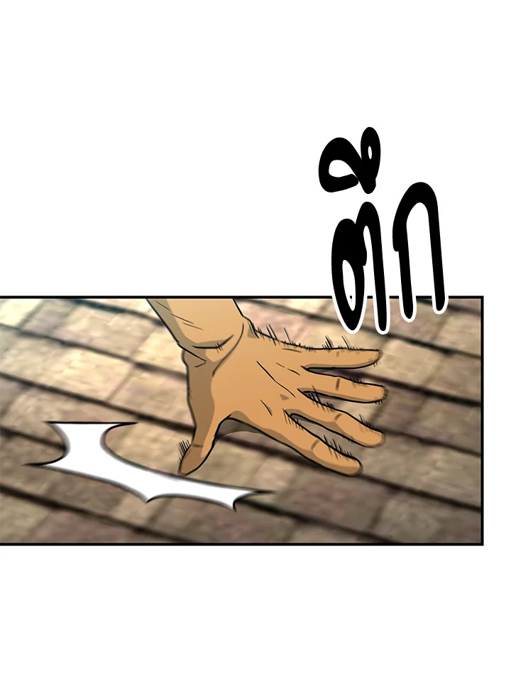 พลทหารโครงกระดูกผู้ม ตอนที่ 143 รูปที่ 129