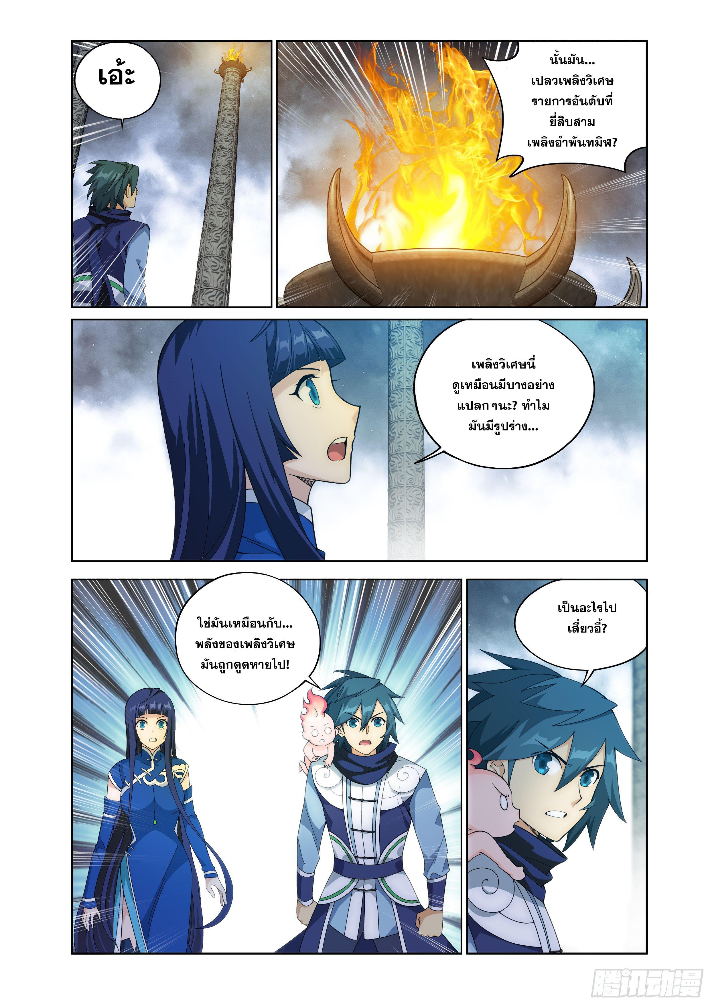 Manga-lc-com อ่านมังงะ อ่านการ์ตูน ออนไลน์ ฟรี Doupo Cangqiong ตอนที่ 1 2 3 4 5 6 7 8 9 10 11 12 13 14 ฟรี ไม่มีโฆษณา Manga-lc - อ่าน มังงะ อ่าน การ์ตูน ออนไลน์ อ่านมังงะ ฟรี