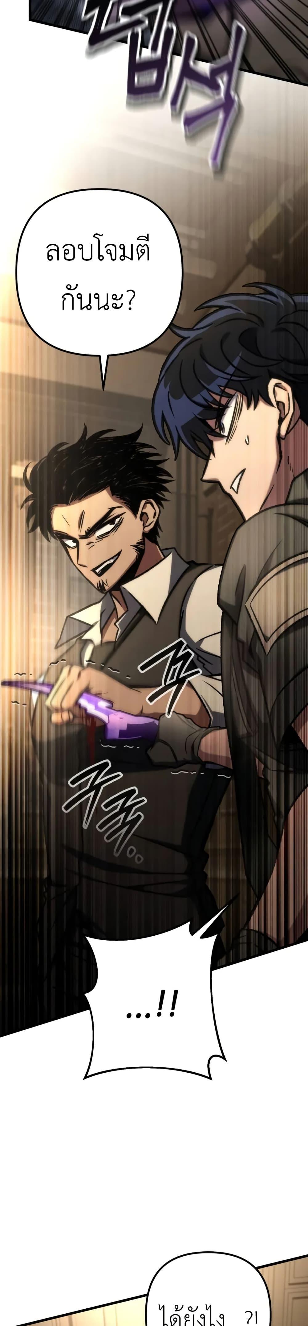 Manga-lc-com อ่านมังงะ อ่านการ์ตูน ออนไลน์ ฟรี The Genius Assassin Who Takes it All ตอนที่ 1 2 3 4 5 6 7 8 9 10 11 12 13 14 ฟรี ไม่มีโฆษณา Manga-lc - อ่าน มังงะ อ่าน การ์ตูน ออนไลน์ อ่านมังงะ ฟรี