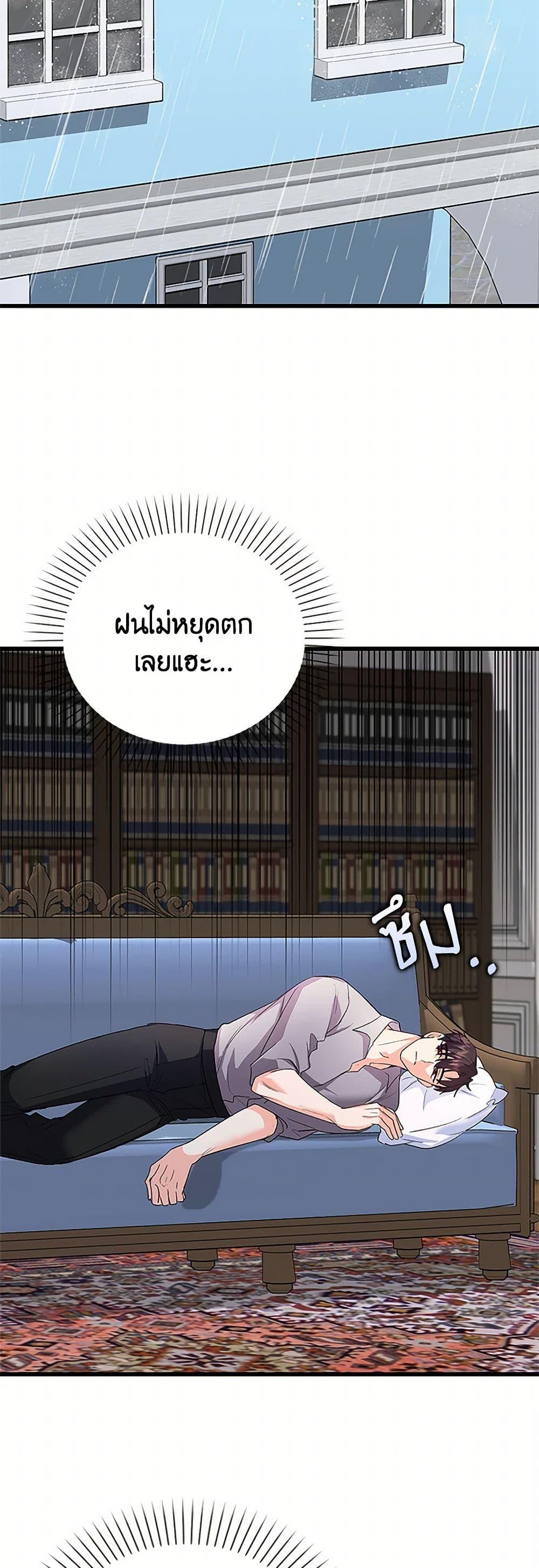 Manga-lc-com อ่านมังงะ อ่านการ์ตูน ออนไลน์ ฟรี Only Realized After Losing You ตอนที่ 1 2 3 4 5 6 7 8 9 10 11 12 13 14 ฟรี ไม่มีโฆษณา Manga-lc - อ่าน มังงะ อ่าน การ์ตูน ออนไลน์ อ่านมังงะ ฟรี