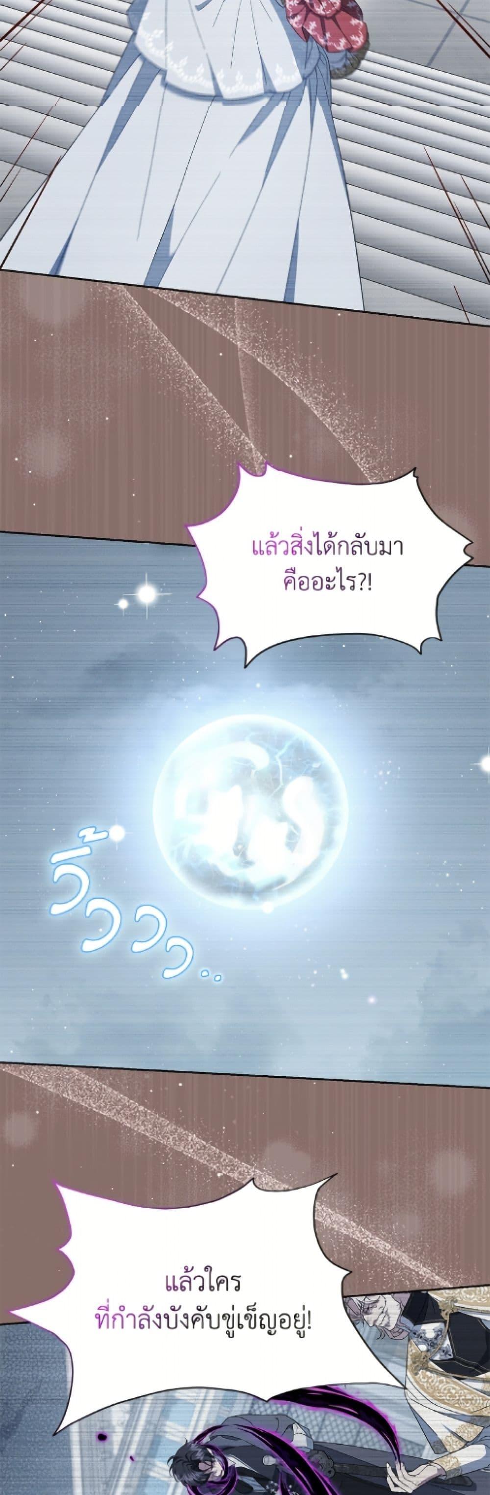 Manga-lc-com อ่านมังงะ อ่านการ์ตูน ออนไลน์ ฟรี I Became the Stepmother of an Irrevocable Dark Family ตอนที่ 1 2 3 4 5 6 7 8 9 10 11 12 13 14 ฟรี ไม่มีโฆษณา Manga-lc - อ่าน มังงะ อ่าน การ์ตูน ออนไลน์ อ่านมังงะ ฟรี