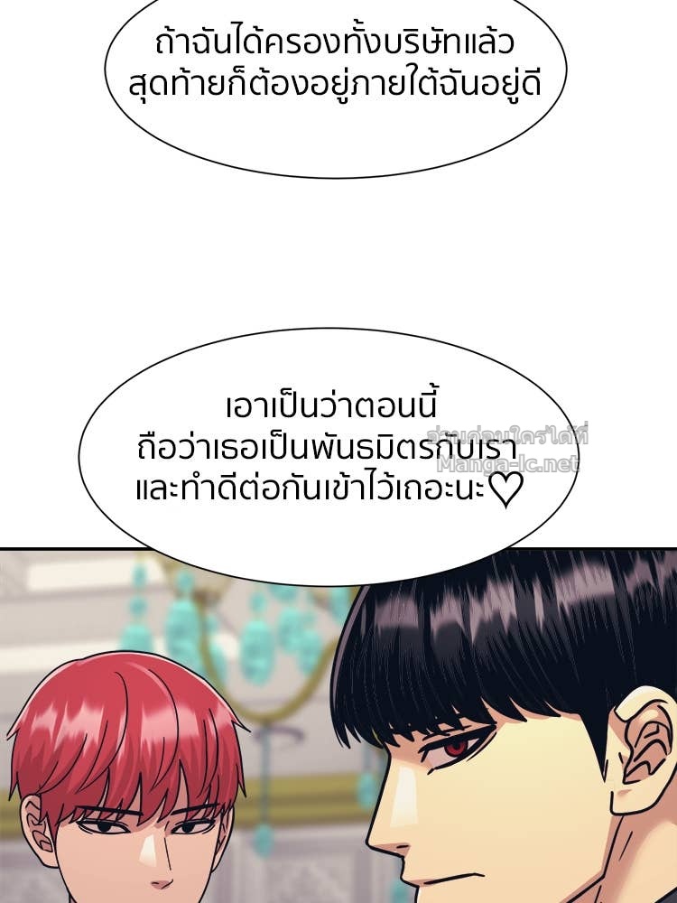 Doujin-Lc- อ่าน โดจิน มังฮวา เกาหลี ญี่ปุ่น จีน แปลไทย โคตรแกร่ง ตอนที่ 1 2 3 4 5 6 7 8 9 10 11 12 13 14 ฟรี ไม่มีโฆษณา อ่าน โดจิน Manhwa เกาหลี ญี่ปุ่น จีน เรามีครบ คัดมาให้เน้นๆ โดจิน 18+ รับประกันความฟินโดย Doujin Lc