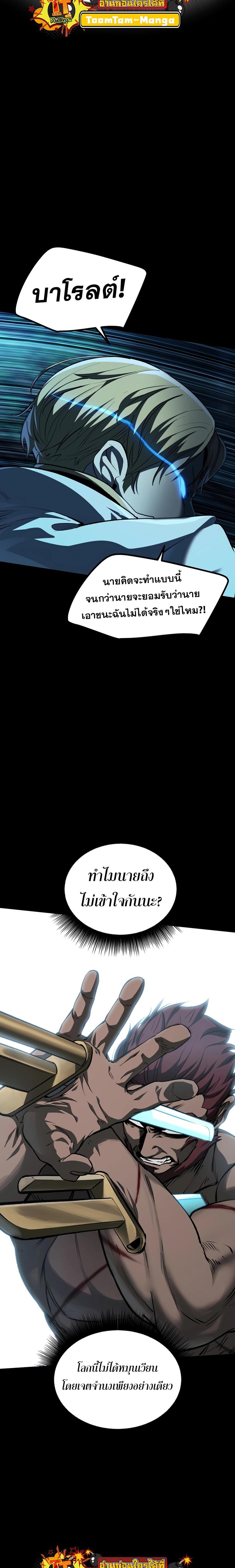 Manga-lc-com อ่านมังงะ อ่านการ์ตูน ออนไลน์ ฟรี Survival Of Blade King ตอนที่ 1 2 3 4 5 6 7 8 9 10 11 12 13 14 ฟรี ไม่มีโฆษณา Manga-lc - อ่าน มังงะ อ่าน การ์ตูน ออนไลน์ อ่านมังงะ ฟรี