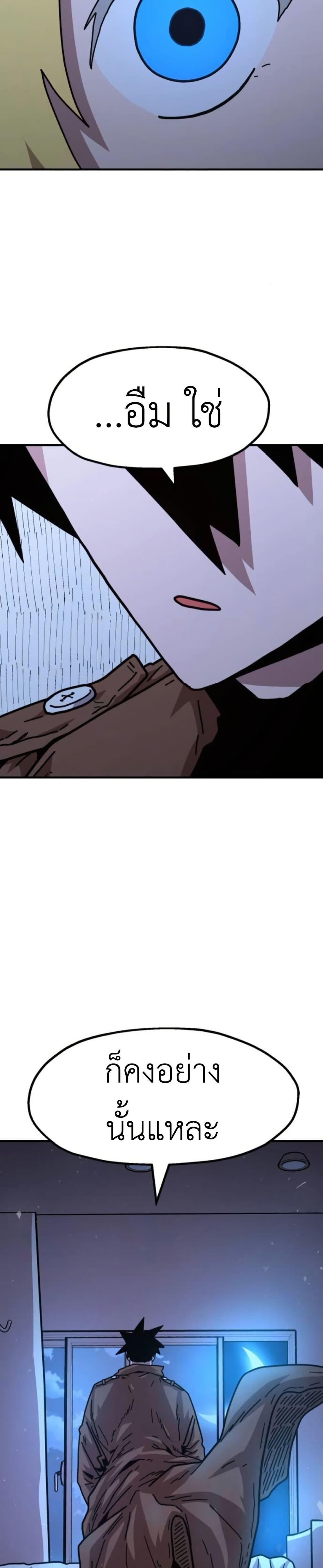 Manga-lc-com อ่านมังงะ อ่านการ์ตูน ออนไลน์ ฟรี The Boss Is Too Strong ตอนที่ 1 2 3 4 5 6 7 8 9 10 11 12 13 14 ฟรี ไม่มีโฆษณา Manga-lc - อ่าน มังงะ อ่าน การ์ตูน ออนไลน์ อ่านมังงะ ฟรี