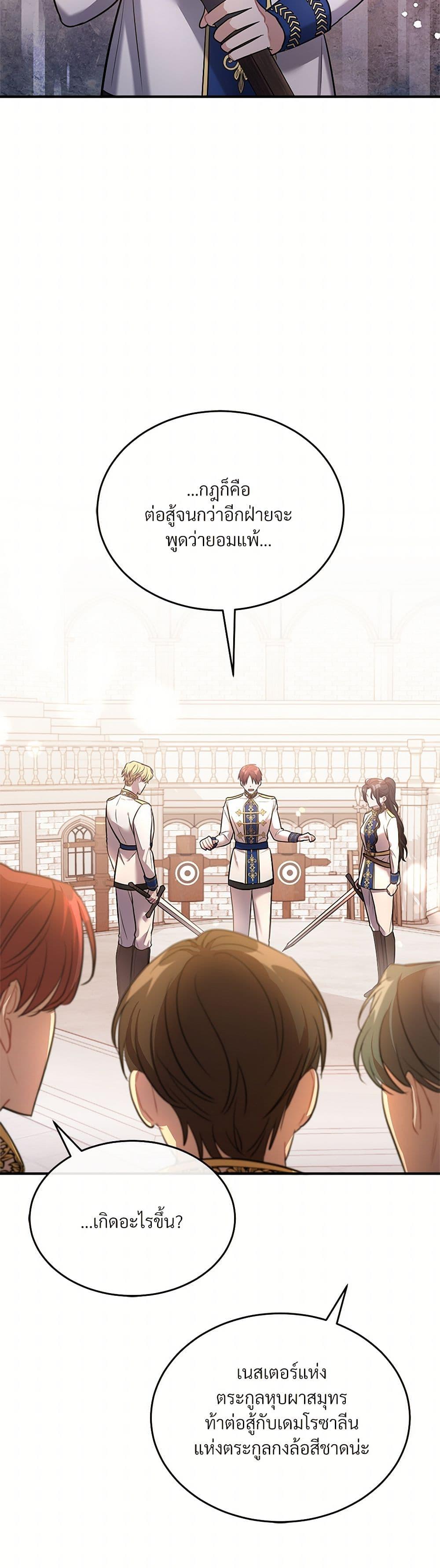 Manga-lc-com อ่านมังงะ อ่านการ์ตูน ออนไลน์ ฟรี The Night Without Shadows ตอนที่ 1 2 3 4 5 6 7 8 9 10 11 12 13 14 ฟรี ไม่มีโฆษณา Manga-lc - อ่าน มังงะ อ่าน การ์ตูน ออนไลน์ อ่านมังงะ ฟรี