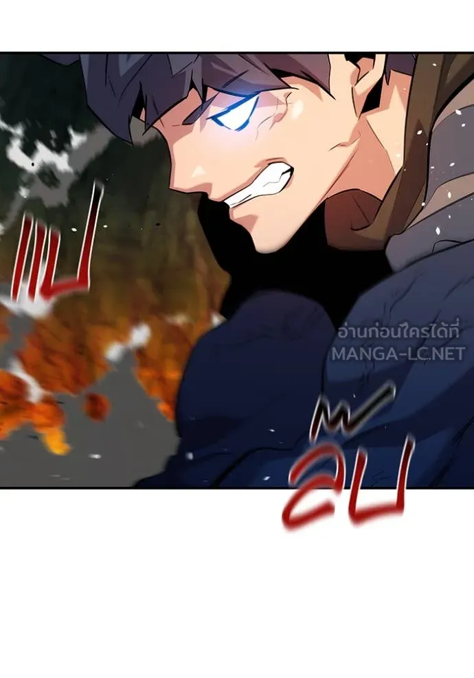 แยกร่าง ล่าอัตโนมัติ ตอนที่ 157 รูปที่ 3