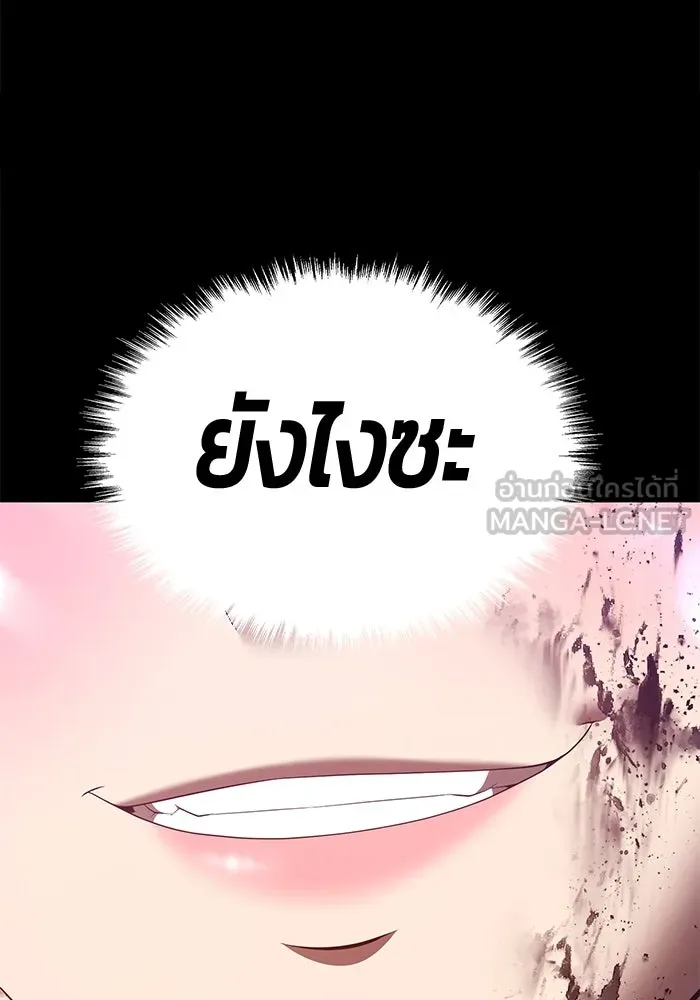 +99 ท่อนไม้พร้อมบวก ตอนที่ 78 รูปที่ 447