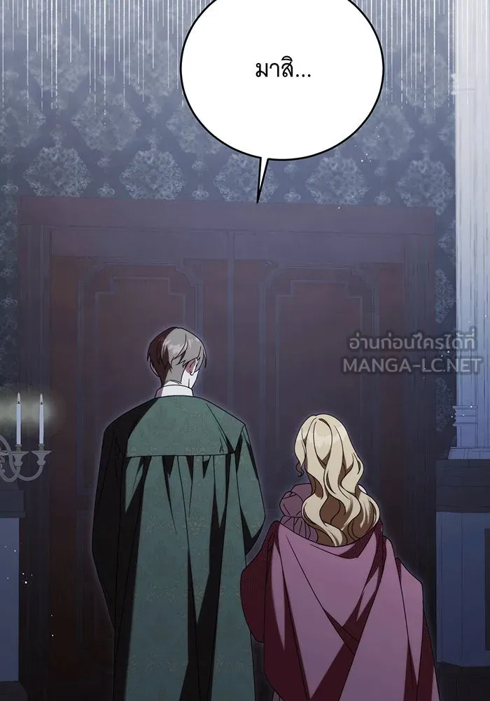 แกล้งตายให้หายแค้น ตอนที่ 25 รูปที่ 90