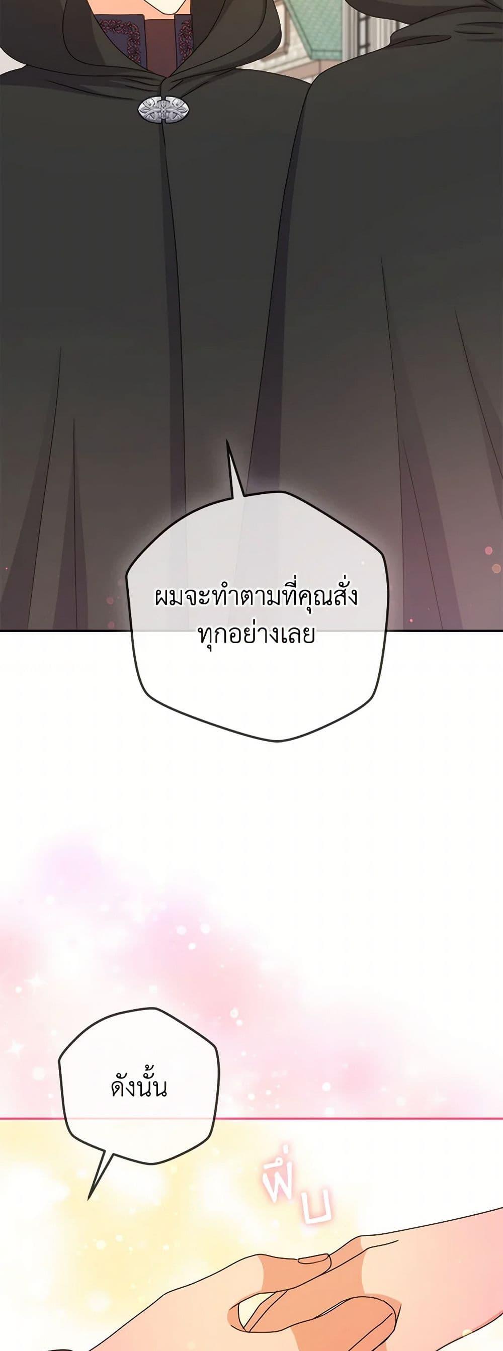 Manga-lc-com อ่านมังงะ อ่านการ์ตูน ออนไลน์ ฟรี From Maid to Queen ตอนที่ 1 2 3 4 5 6 7 8 9 10 11 12 13 14 ฟรี ไม่มีโฆษณา Manga-lc - อ่าน มังงะ อ่าน การ์ตูน ออนไลน์ อ่านมังงะ ฟรี