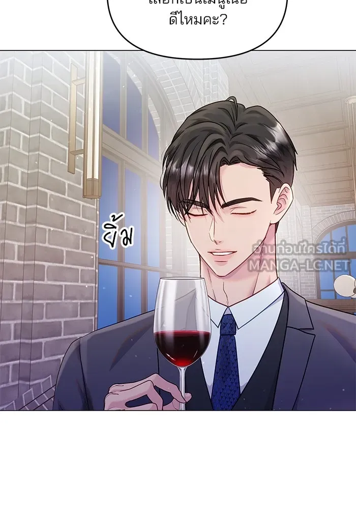 คู่มือคว้าหัวใจนายตัวร้าย ตอนที่ 43 รูปที่ 69