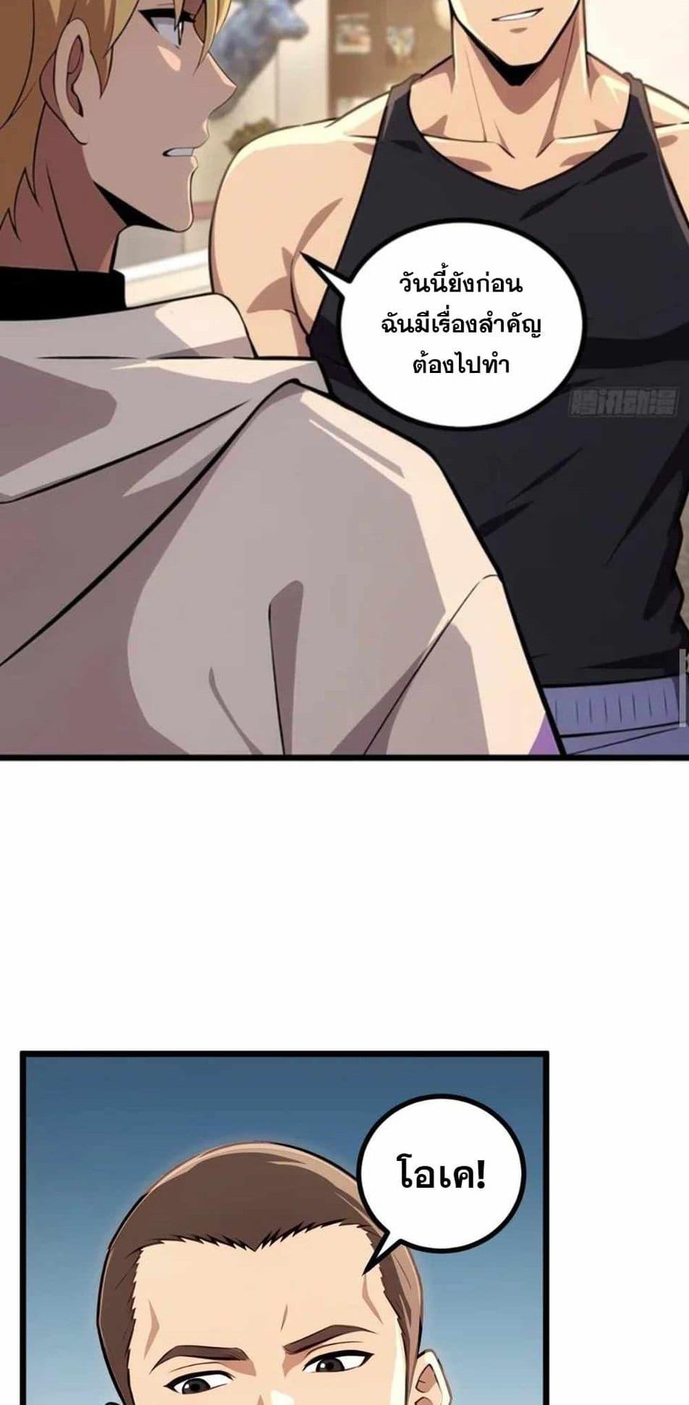 Manga-lc-com อ่านมังงะ อ่านการ์ตูน ออนไลน์ ฟรี The Ultimate Wantless Godly Rich System ตอนที่ 1 2 3 4 5 6 7 8 9 10 11 12 13 14 ฟรี ไม่มีโฆษณา Manga-lc - อ่าน มังงะ อ่าน การ์ตูน ออนไลน์ อ่านมังงะ ฟรี