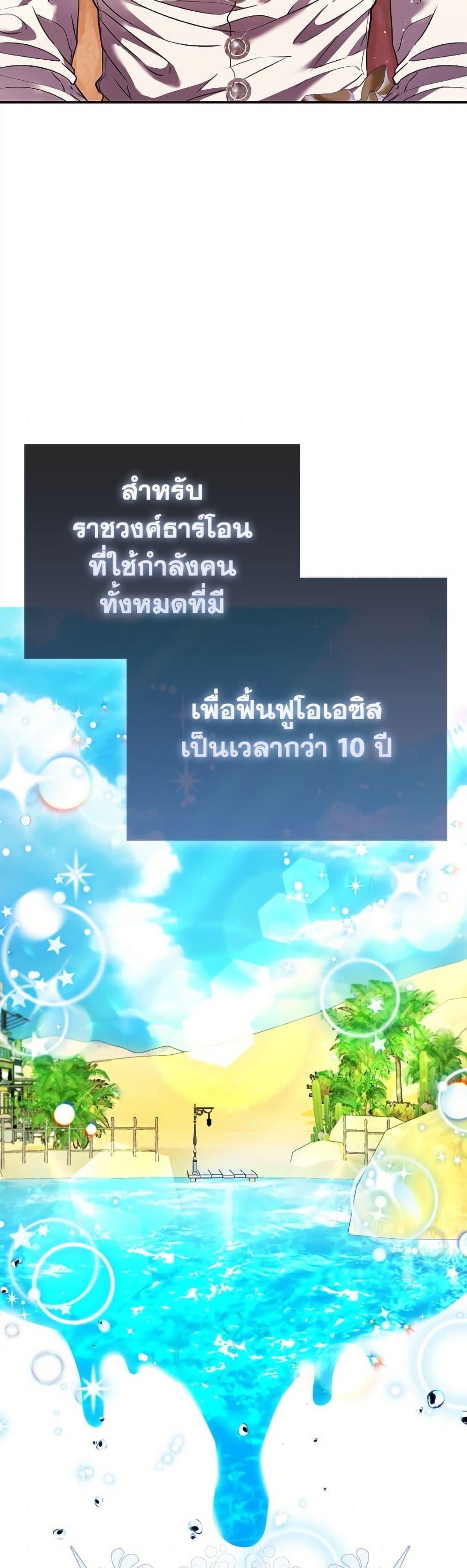 Manga-lc-com อ่านมังงะ อ่านการ์ตูน ออนไลน์ ฟรี I’m the Princess of All ตอนที่ 1 2 3 4 5 6 7 8 9 10 11 12 13 14 ฟรี ไม่มีโฆษณา Manga-lc - อ่าน มังงะ อ่าน การ์ตูน ออนไลน์ อ่านมังงะ ฟรี