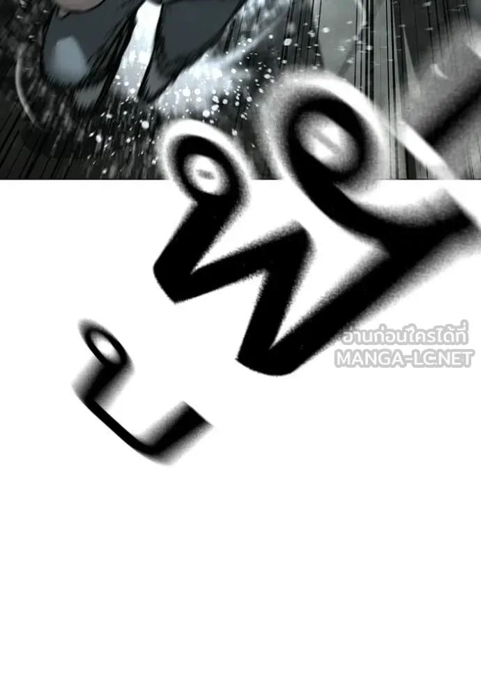 reality ตอนที่ 179 รูปที่ 74