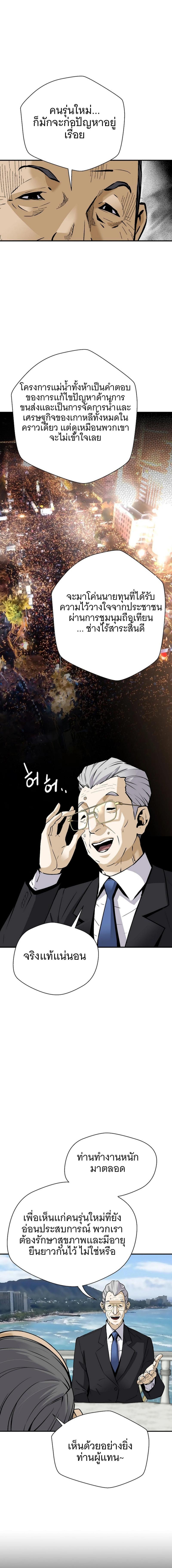 Manga-lc-com อ่านมังงะ อ่านการ์ตูน ออนไลน์ ฟรี Return of the Legend ตอนที่ 1 2 3 4 5 6 7 8 9 10 11 12 13 14 ฟรี ไม่มีโฆษณา Manga-lc - อ่าน มังงะ อ่าน การ์ตูน ออนไลน์ อ่านมังงะ ฟรี