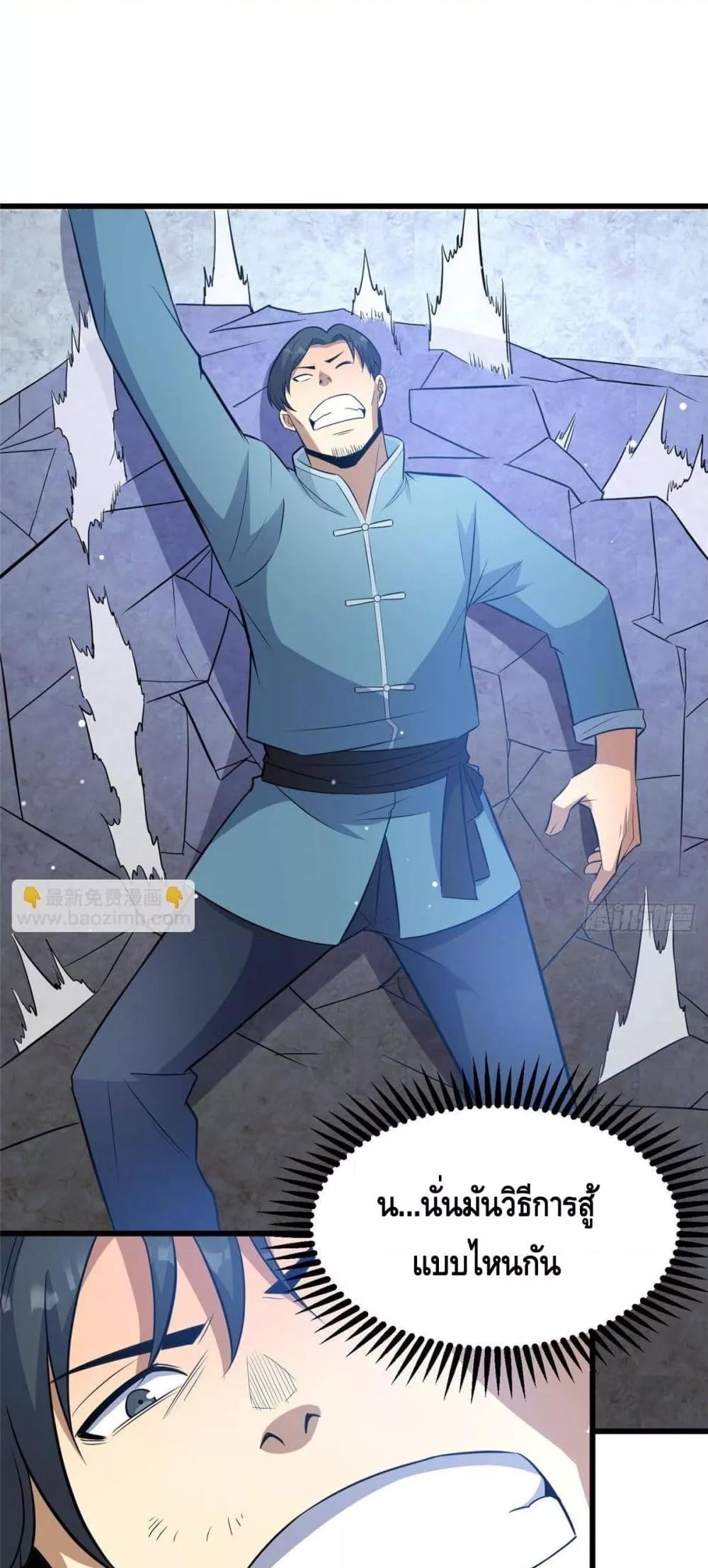 Manga-lc-com อ่านมังงะ อ่านการ์ตูน ออนไลน์ ฟรี TheBestMedica ตอนที่ 1 2 3 4 5 6 7 8 9 10 11 12 13 14 ฟรี ไม่มีโฆษณา Manga-lc - อ่าน มังงะ อ่าน การ์ตูน ออนไลน์ อ่านมังงะ ฟรี