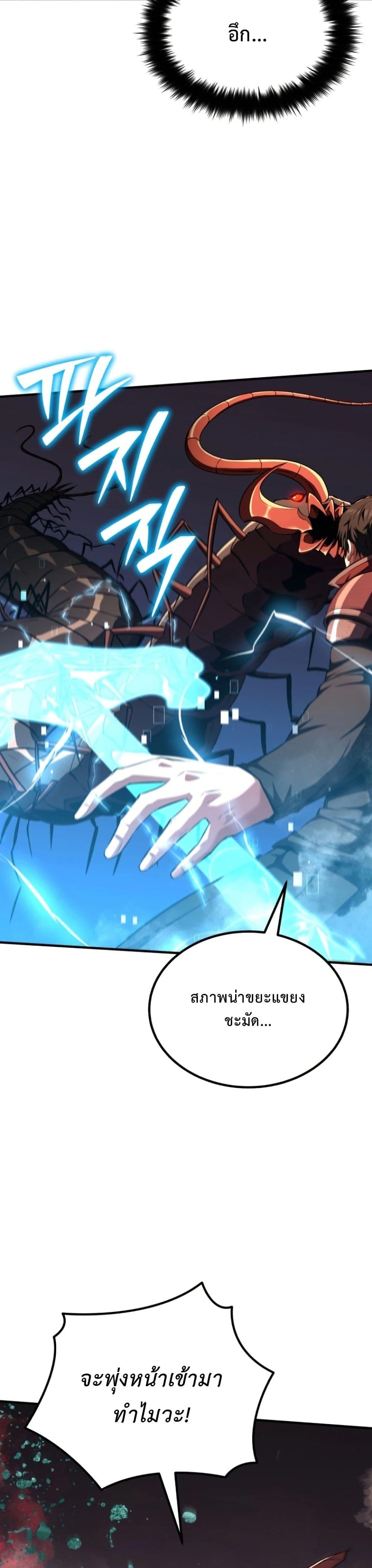 Manga-lc-com อ่านมังงะ อ่านการ์ตูน ออนไลน์ ฟรี The Return of the Unrivaled Genius Ranker ตอนที่ 1 2 3 4 5 6 7 8 9 10 11 12 13 14 ฟรี ไม่มีโฆษณา Manga-lc - อ่าน มังงะ อ่าน การ์ตูน ออนไลน์ อ่านมังงะ ฟรี