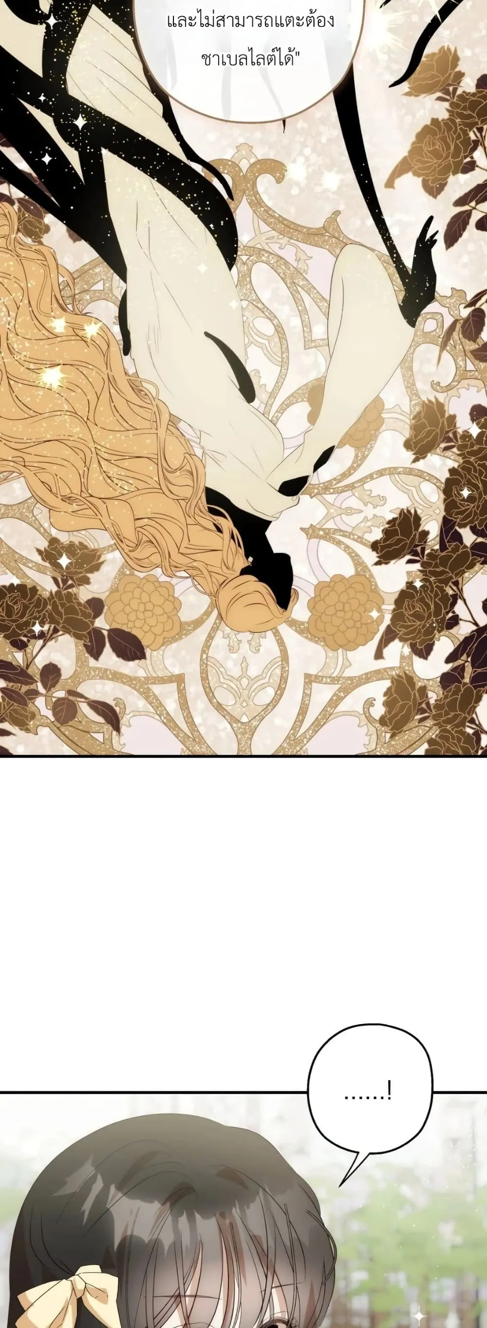 Manga-lc-com อ่านมังงะ อ่านการ์ตูน ออนไลน์ ฟรี How to Survive as the Daughter of the Emperor Who Killed Me ตอนที่ 1 2 3 4 5 6 7 8 9 10 11 12 13 14 ฟรี ไม่มีโฆษณา Manga-lc - อ่าน มังงะ อ่าน การ์ตูน ออนไลน์ อ่านมังงะ ฟรี