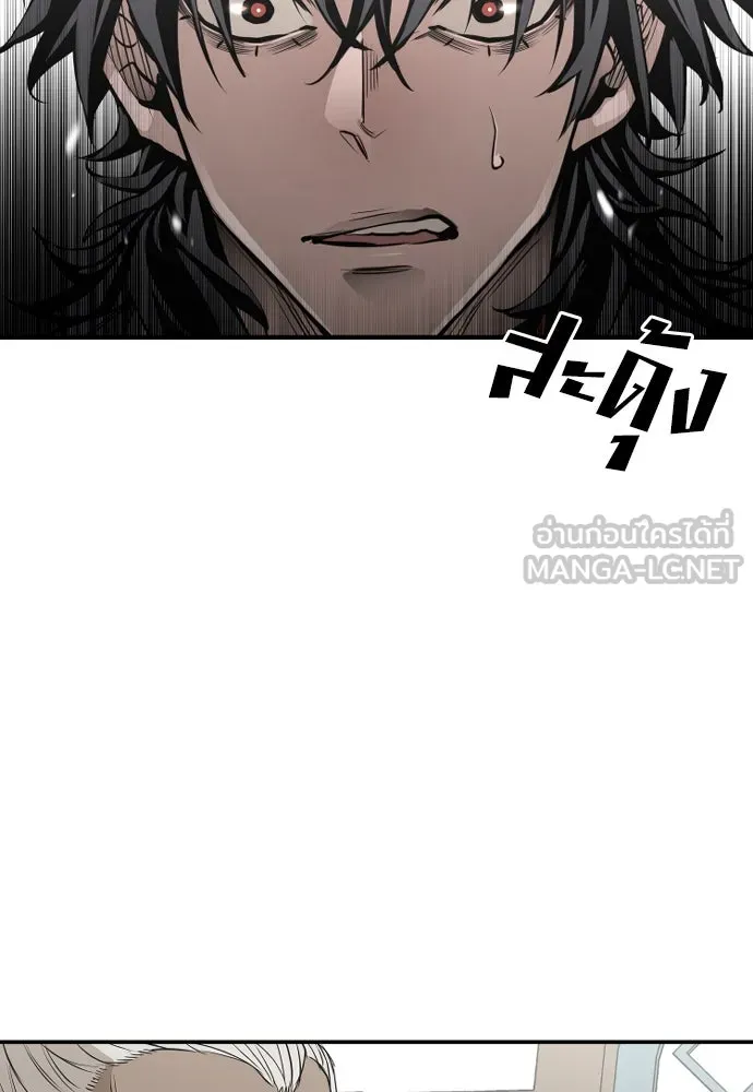 เส้นทางสู่เทพมาร ตอนที่ 1 รูปที่ 234