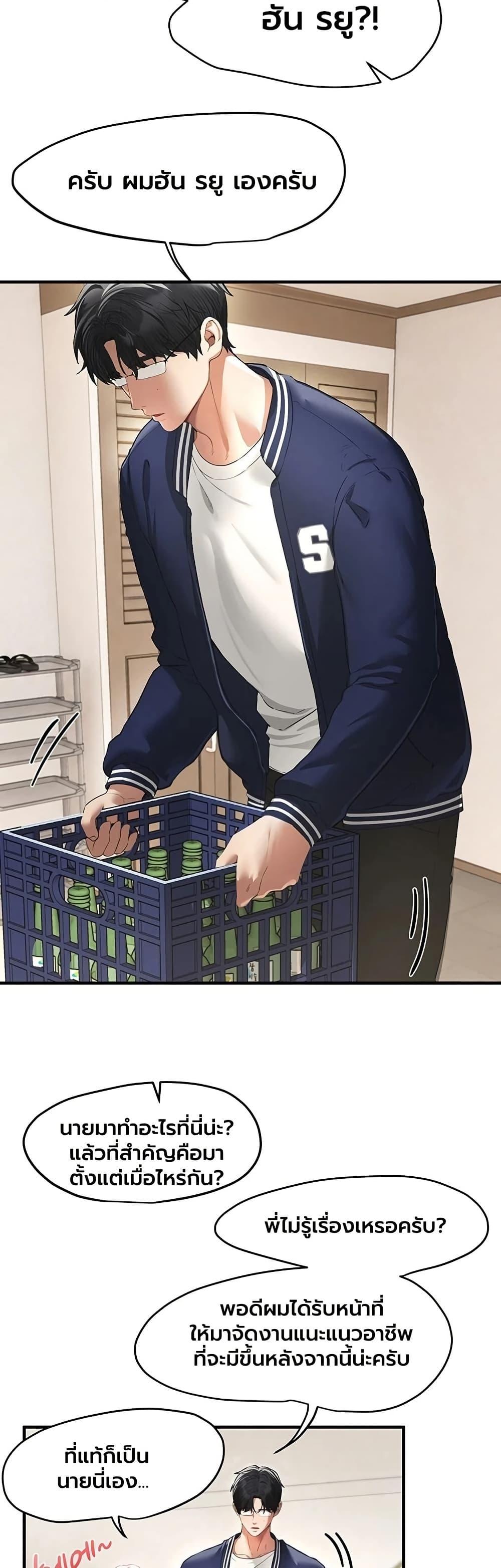 Doujin-Lc- อ่าน โดจิน มังฮวา เกาหลี ญี่ปุ่น จีน แปลไทย Beautiful Days ตอนที่ 1 2 3 4 5 6 7 8 9 10 11 12 13 14 ฟรี ไม่มีโฆษณา อ่าน โดจิน Manhwa เกาหลี ญี่ปุ่น จีน เรามีครบ คัดมาให้เน้นๆ โดจิน 18+ รับประกันความฟินโดย  Doujin Lc