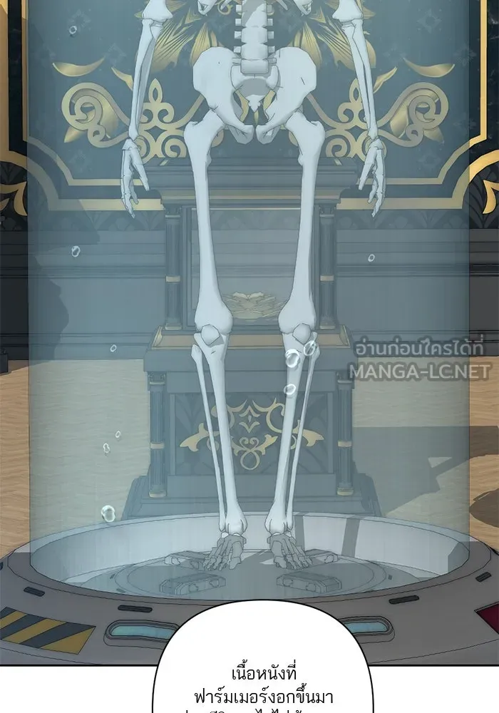 เปย์นี้เพื่อนาย My Sugar Baby ตอนที่ 46 ภาคดีวีนากอมเมเดีย  ศูนย์กลางข รูปที่ 51