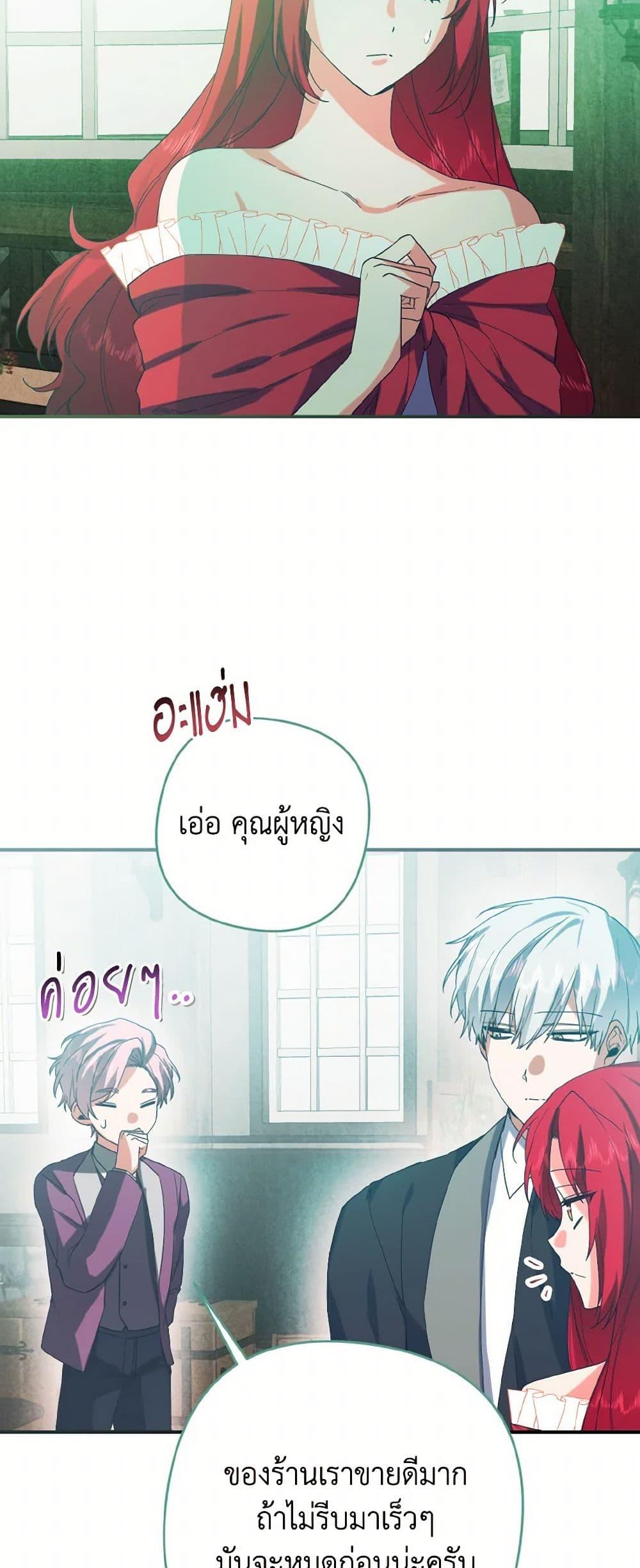 Manga-lc-com อ่านมังงะ อ่านการ์ตูน ออนไลน์ ฟรี I Tamed the Duke ตอนที่ 1 2 3 4 5 6 7 8 9 10 11 12 13 14 ฟรี ไม่มีโฆษณา Manga-lc - อ่าน มังงะ อ่าน การ์ตูน ออนไลน์ อ่านมังงะ ฟรี