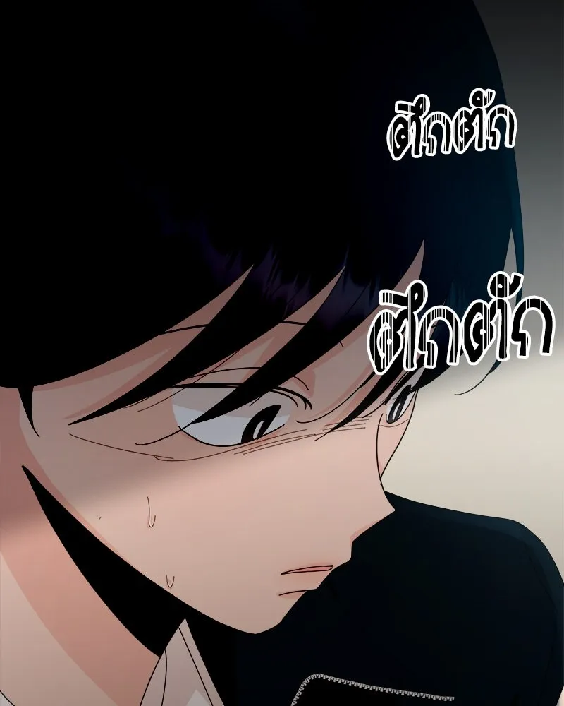 Pyramid Game เกมพีระมิด ตอนที่ 60 รูปที่ 112