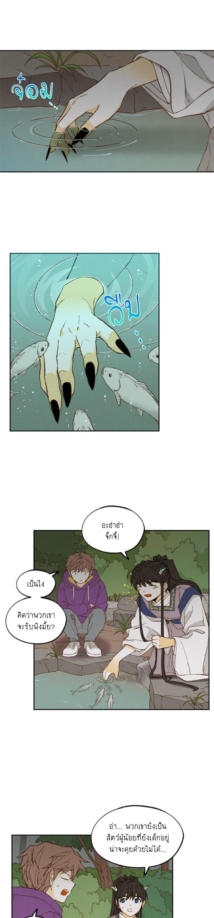 Manga-lc-com อ่านมังงะ อ่านการ์ตูน ออนไลน์ ฟรี How to Become a Dragon ตอนที่ 1 2 3 4 5 6 7 8 9 10 11 12 13 14 ฟรี ไม่มีโฆษณา Manga-lc - อ่าน มังงะ อ่าน การ์ตูน ออนไลน์ อ่านมังงะ ฟรี