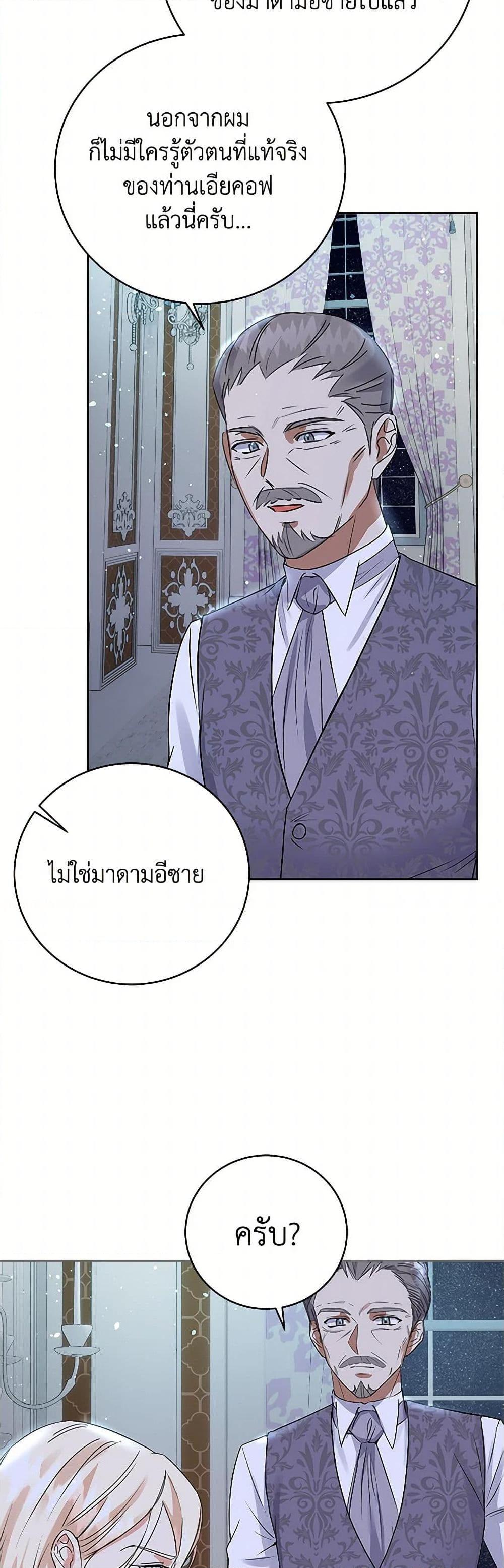 Manga-lc-com อ่านมังงะ อ่านการ์ตูน ออนไลน์ ฟรี The Villainess Once Said ตอนที่ 1 2 3 4 5 6 7 8 9 10 11 12 13 14 ฟรี ไม่มีโฆษณา Manga-lc - อ่าน มังงะ อ่าน การ์ตูน ออนไลน์ อ่านมังงะ ฟรี