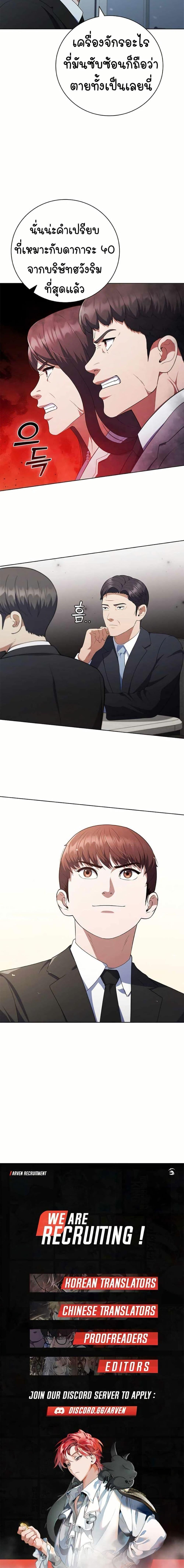 Manga-lc-com อ่านมังงะ อ่านการ์ตูน ออนไลน์ ฟรี I CAN DO IT!! ตอนที่ 1 2 3 4 5 6 7 8 9 10 11 12 13 14 ฟรี ไม่มีโฆษณา Manga-lc - อ่าน มังงะ อ่าน การ์ตูน ออนไลน์ อ่านมังงะ ฟรี