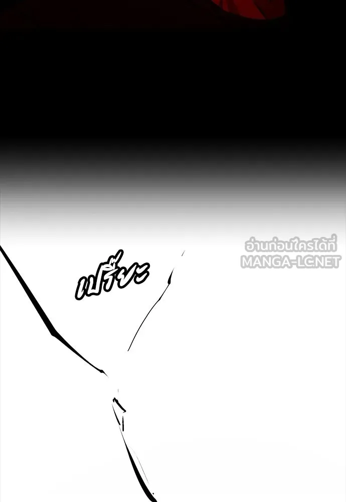 มือสังหารพันธุ์อมตะ ตอนที่ 94 รูปที่ 177