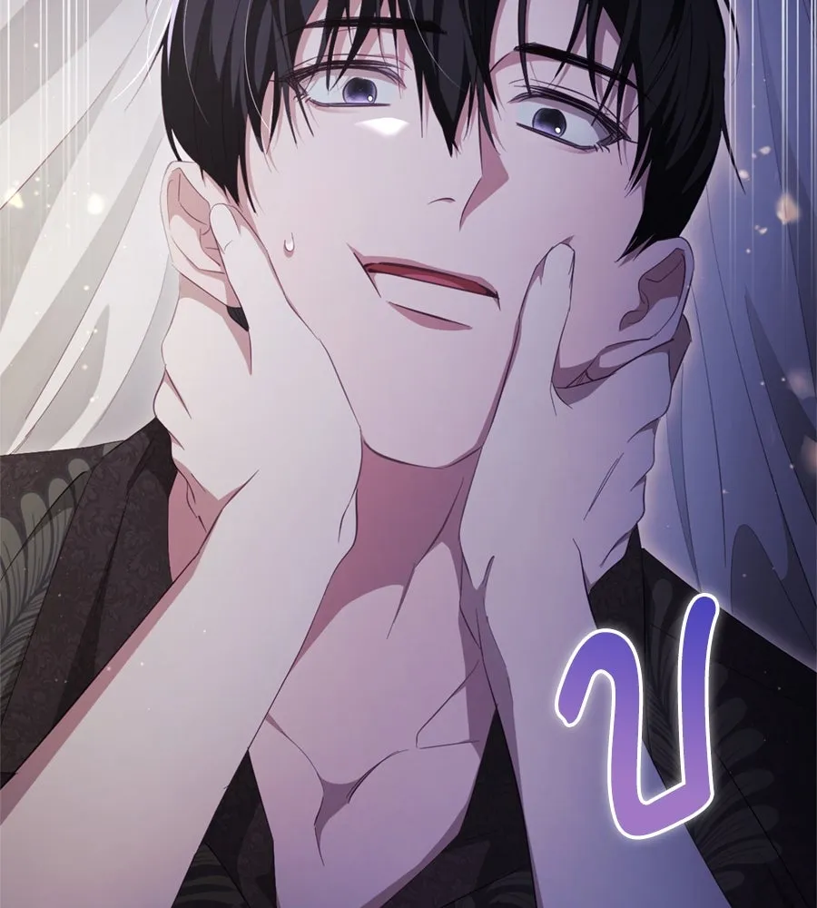 เบื้องหลังรอยยิ้มของเจ้าหญิง ตอนที่ 41 รูปที่ 101