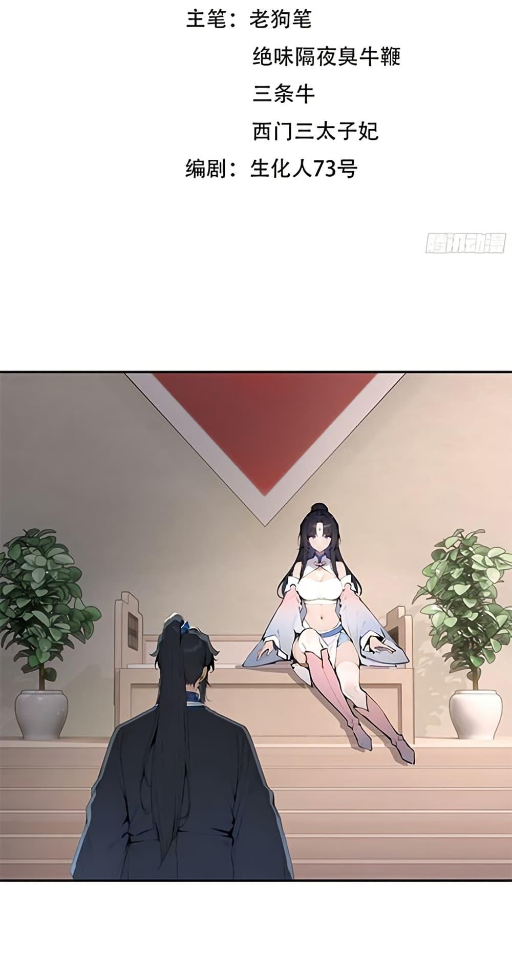 Manga-lc-com อ่านมังงะ อ่านการ์ตูน ออนไลน์ ฟรี Hundred Wives Book The saints all call me husband ตอนที่ 1 2 3 4 5 6 7 8 9 10 11 12 13 14 ฟรี ไม่มีโฆษณา Manga-lc - อ่าน มังงะ อ่าน การ์ตูน ออนไลน์ อ่านมังงะ ฟรี