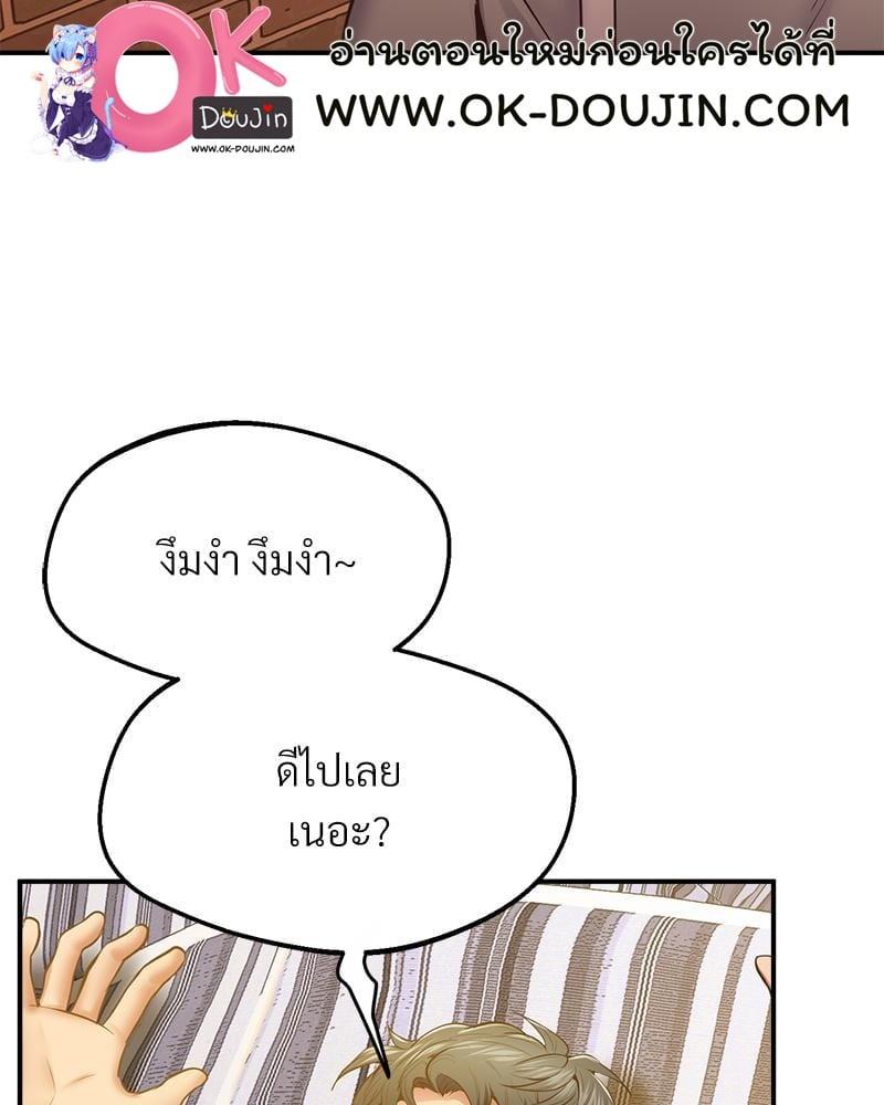 Doujin-Lc- อ่าน โดจิน มังฮวา เกาหลี ญี่ปุ่น จีน แปลไทย Tutoring the Lonely Missus ตอนที่ 1 2 3 4 5 6 7 8 9 10 11 12 13 14 ฟรี ไม่มีโฆษณา อ่าน โดจิน Manhwa เกาหลี ญี่ปุ่น จีน เรามีครบ คัดมาให้เน้นๆ โดจิน 18+ รับประกันความฟินโดย  Doujin Lc