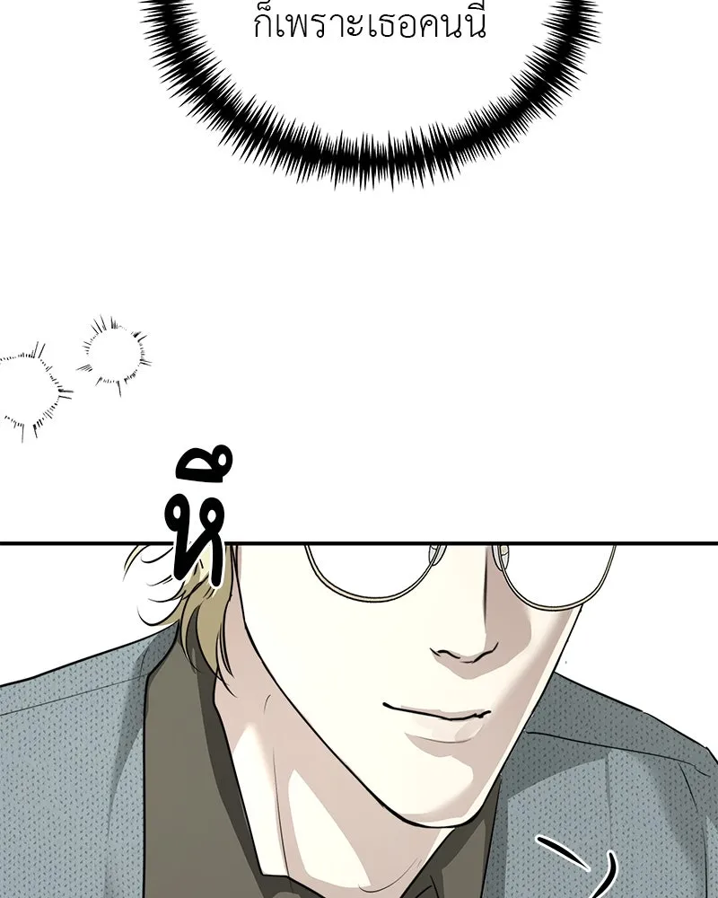 สี่สาวชาวกี ตอนที่ 25 ทางออกของจางนัม รูปที่ 133