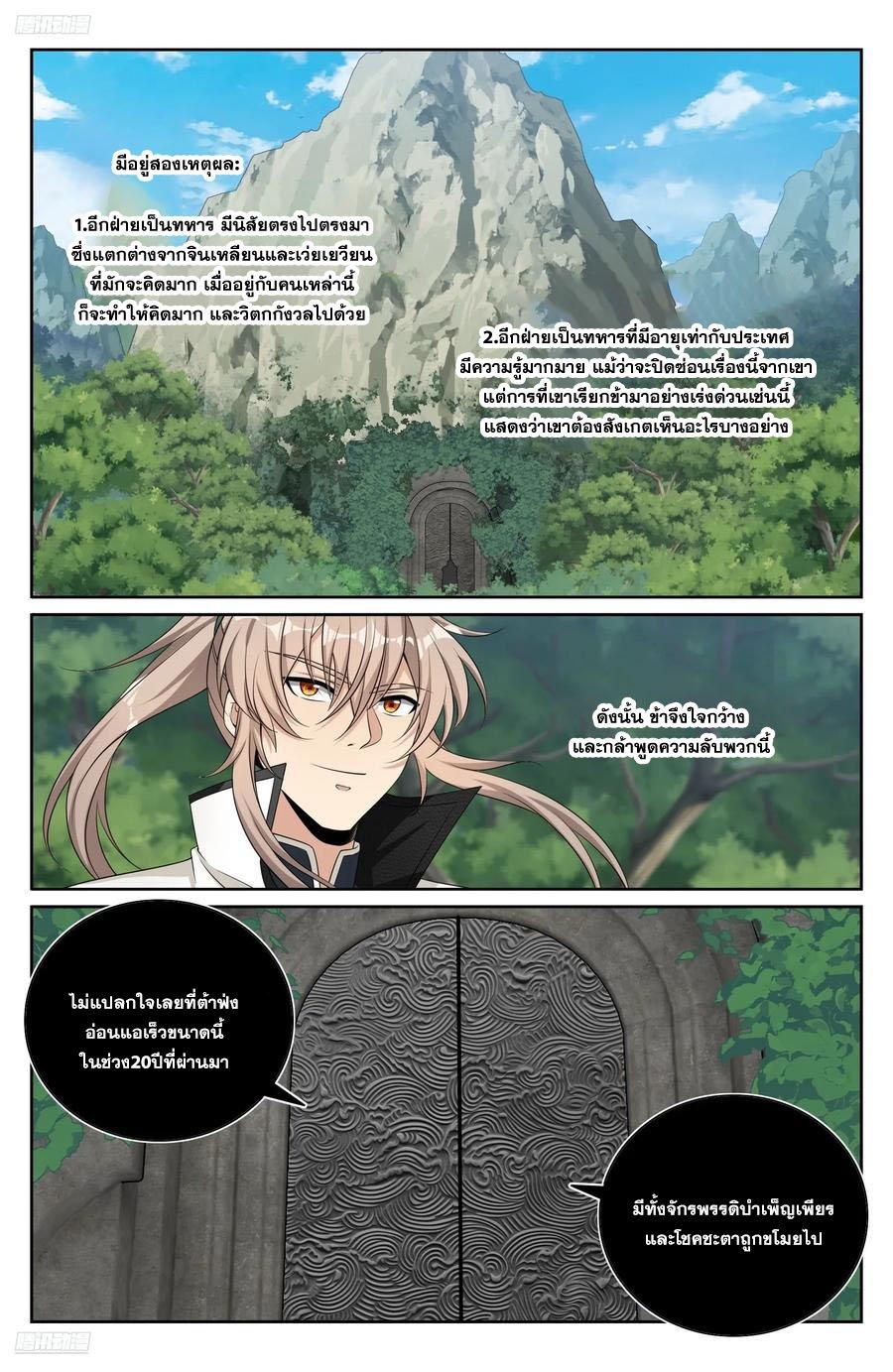 Manga-lc-com อ่านมังงะ อ่านการ์ตูน ออนไลน์ ฟรี Nightwatcher ตอนที่ 1 2 3 4 5 6 7 8 9 10 11 12 13 14 ฟรี ไม่มีโฆษณา Manga-lc - อ่าน มังงะ อ่าน การ์ตูน ออนไลน์ อ่านมังงะ ฟรี