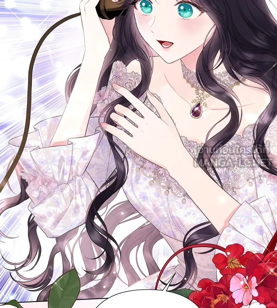 บาสเตียน ตอนที่ 45 รูปที่ 18