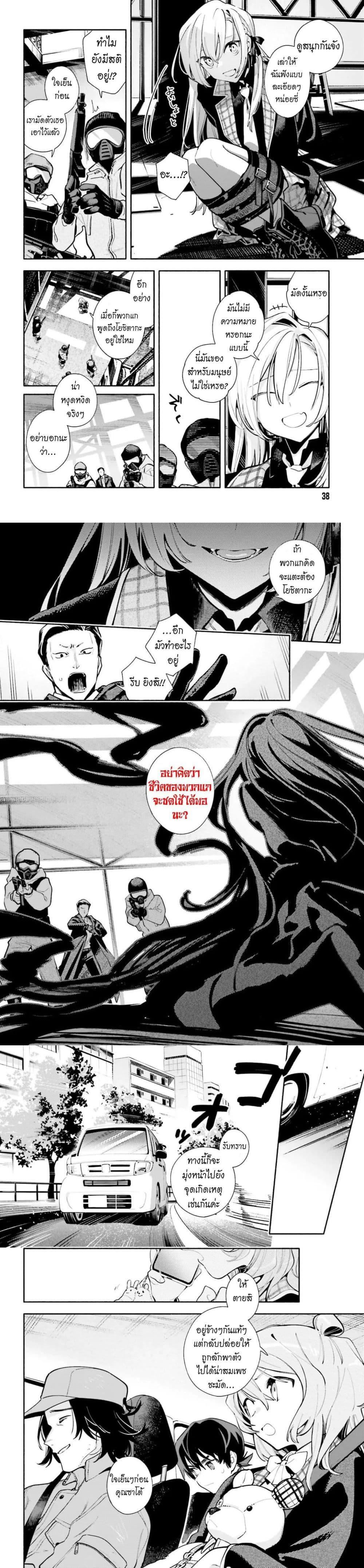 Manga-lc-com อ่านมังงะ อ่านการ์ตูน ออนไลน์ ฟรี Kimi wa Shuumatsu ตอนที่ 1 2 3 4 5 6 7 8 9 10 11 12 13 14 ฟรี ไม่มีโฆษณา Manga-lc - อ่าน มังงะ อ่าน การ์ตูน ออนไลน์ อ่านมังงะ ฟรี