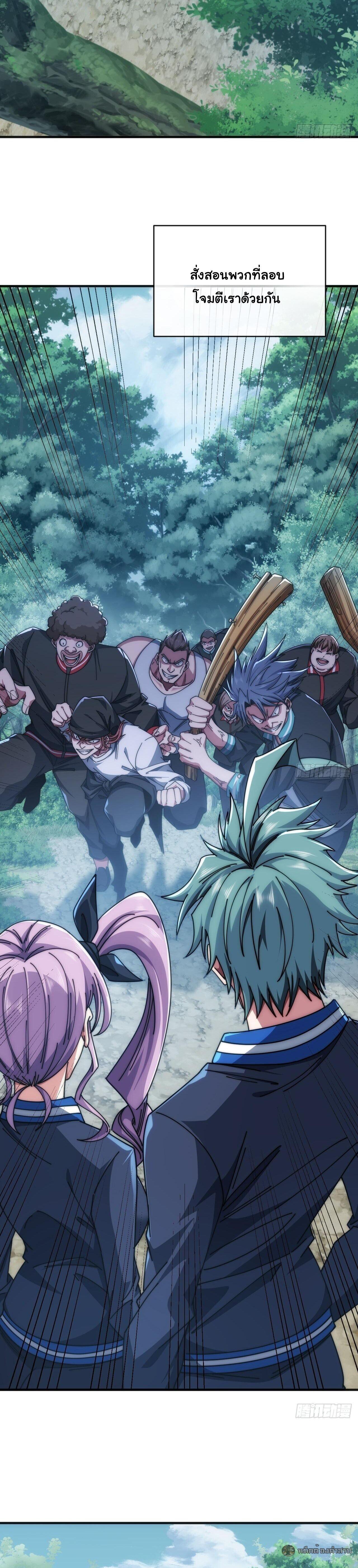 Manga-lc-com อ่านมังงะ อ่านการ์ตูน ออนไลน์ ฟรี Infinite Evolution From Zero ตอนที่ 1 2 3 4 5 6 7 8 9 10 11 12 13 14 ฟรี ไม่มีโฆษณา Manga-lc - อ่าน มังงะ อ่าน การ์ตูน ออนไลน์ อ่านมังงะ ฟรี