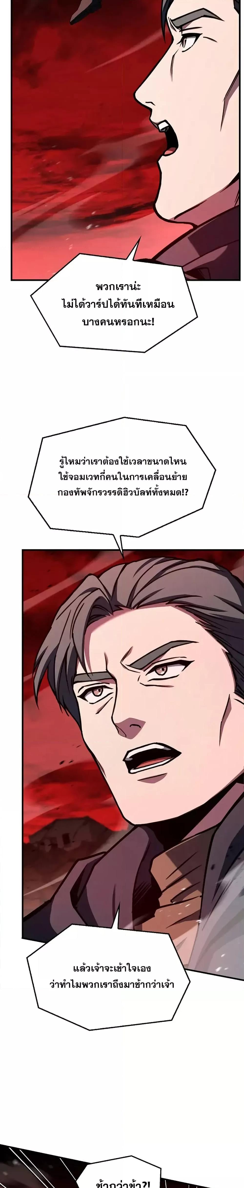 Manga-lc-com อ่านมังงะ อ่านการ์ตูน ออนไลน์ ฟรี ReturnoftheL ตอนที่ 1 2 3 4 5 6 7 8 9 10 11 12 13 14 ฟรี ไม่มีโฆษณา Manga-lc - อ่าน มังงะ อ่าน การ์ตูน ออนไลน์ อ่านมังงะ ฟรี