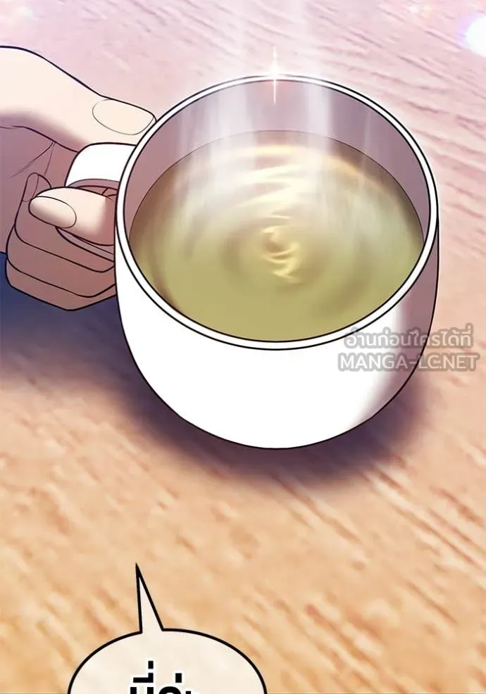 +99 ท่อนไม้ ตอนที่ 187 รูปที่ 62