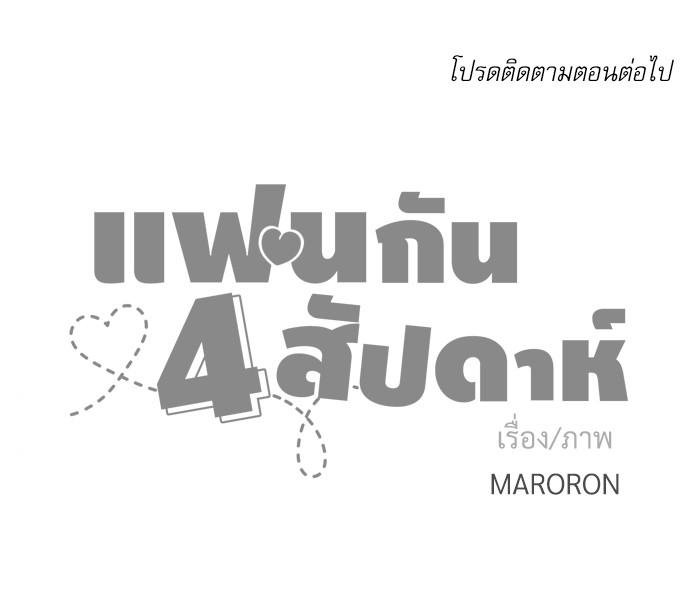 Manga-lc-com อ่านมังงะ อ่านการ์ตูน ออนไลน์ ฟรี 4 Week Lovers ตอนที่ 1 2 3 4 5 6 7 8 9 10 11 12 13 14 ฟรี ไม่มีโฆษณา Manga-lc - อ่าน มังงะ อ่าน การ์ตูน ออนไลน์ อ่านมังงะ ฟรี