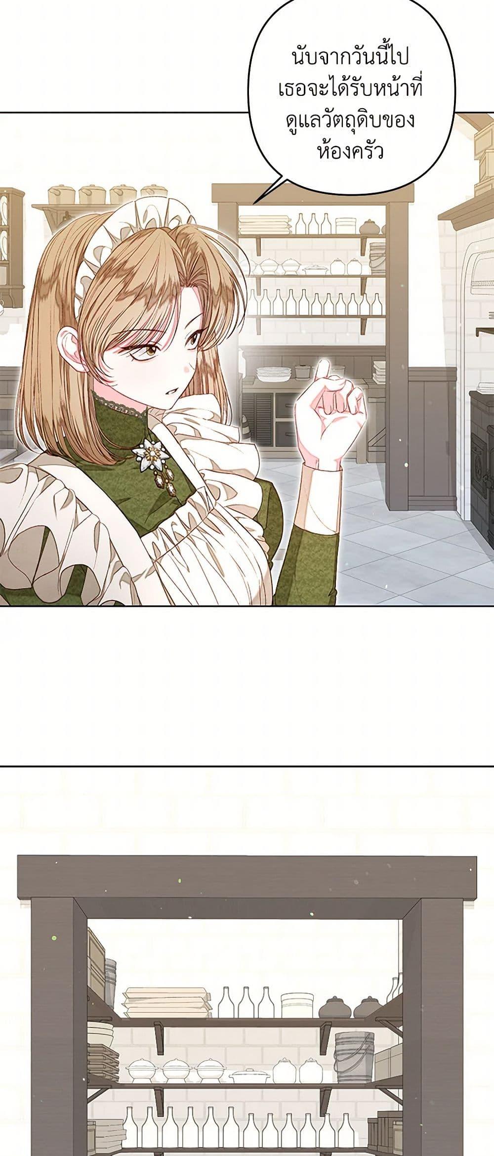 Manga-lc-com อ่านมังงะ อ่านการ์ตูน ออนไลน์ ฟรี The Princess Maid ตอนที่ 1 2 3 4 5 6 7 8 9 10 11 12 13 14 ฟรี ไม่มีโฆษณา Manga-lc - อ่าน มังงะ อ่าน การ์ตูน ออนไลน์ อ่านมังงะ ฟรี