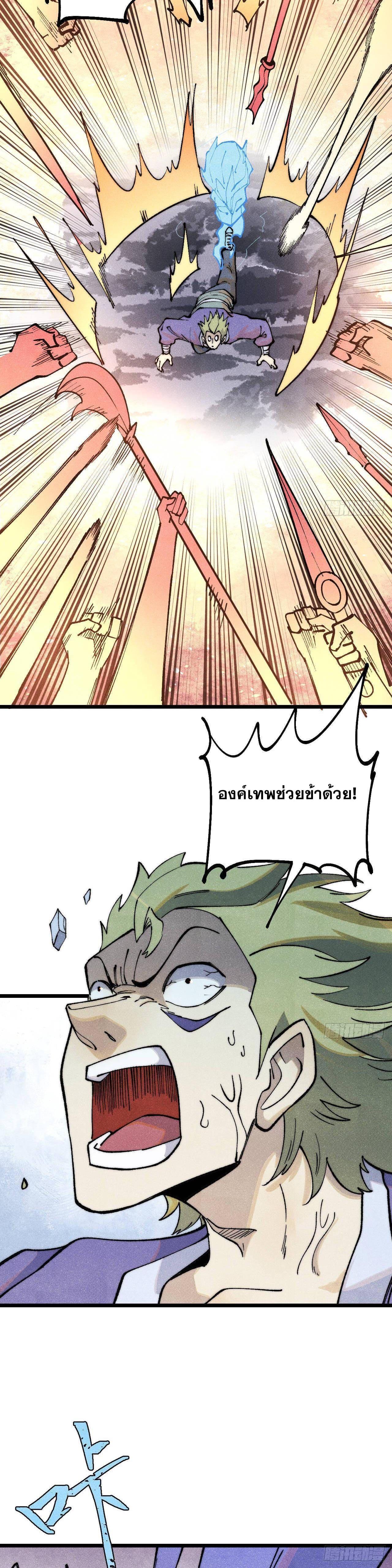 Manga-lc-com อ่านมังงะ อ่านการ์ตูน ออนไลน์ ฟรี All Hail the Sect Leader ตอนที่ 1 2 3 4 5 6 7 8 9 10 11 12 13 14 ฟรี ไม่มีโฆษณา Manga-lc - อ่าน มังงะ อ่าน การ์ตูน ออนไลน์ อ่านมังงะ ฟรี